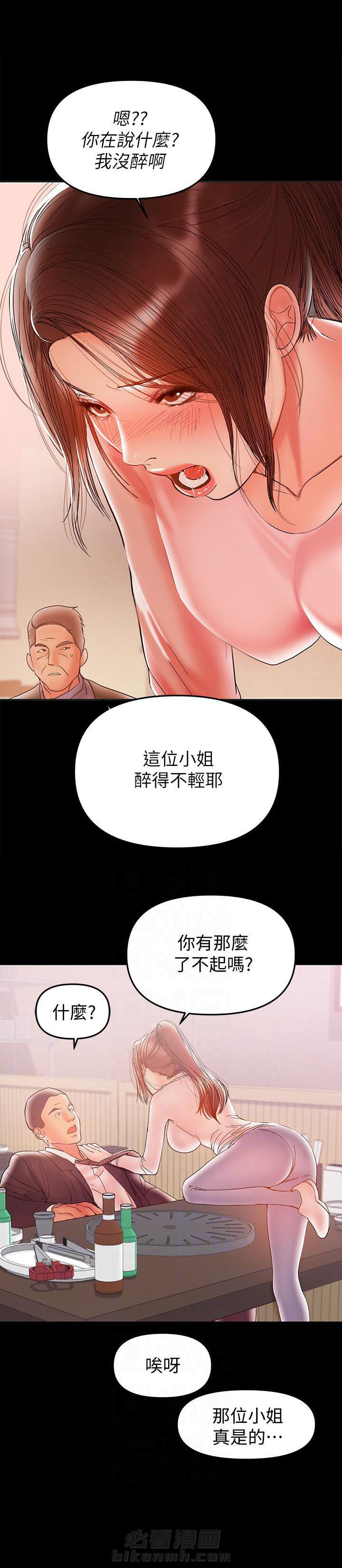 《单亲》漫画最新章节第54话 54免费下拉式在线观看章节第【3】张图片