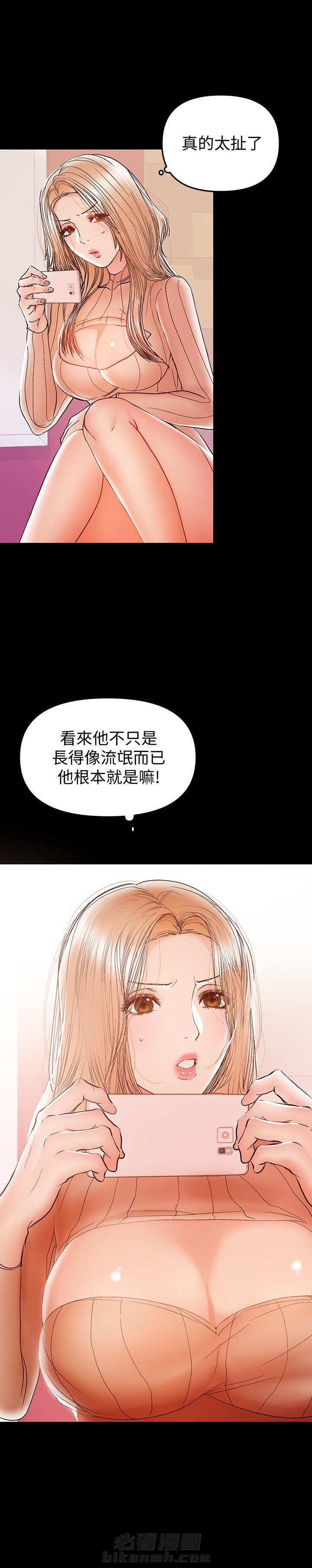 《单亲》漫画最新章节第55话 55免费下拉式在线观看章节第【7】张图片