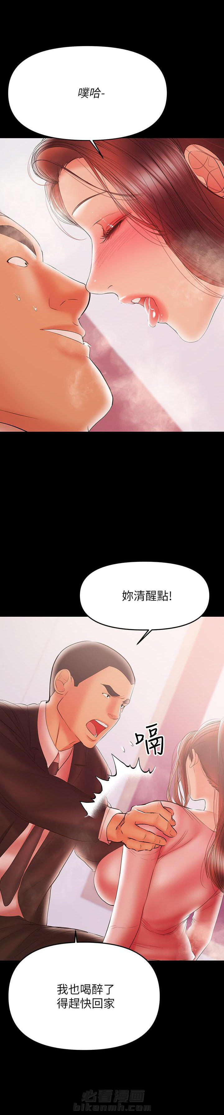 《单亲》漫画最新章节第56话 56免费下拉式在线观看章节第【6】张图片