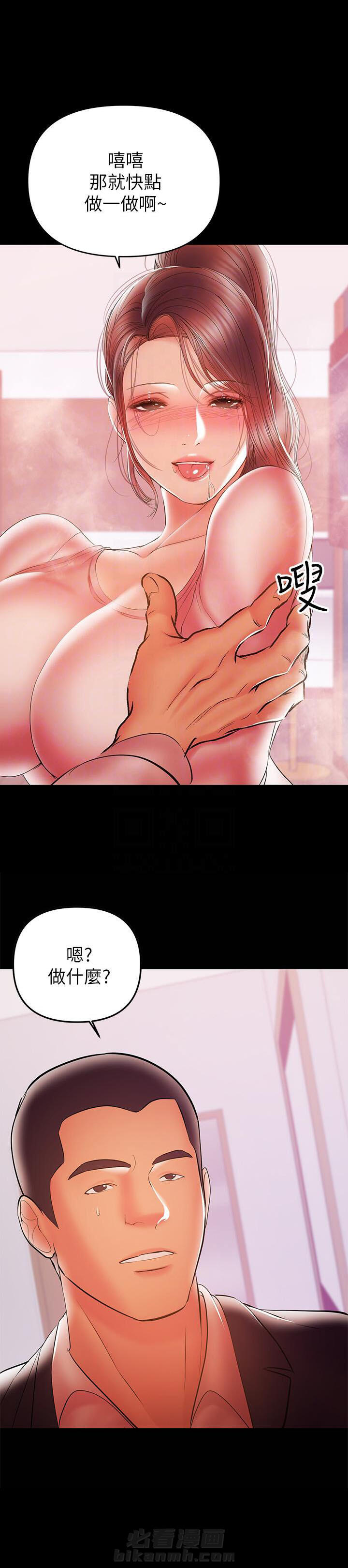 《单亲》漫画最新章节第56话 56免费下拉式在线观看章节第【5】张图片