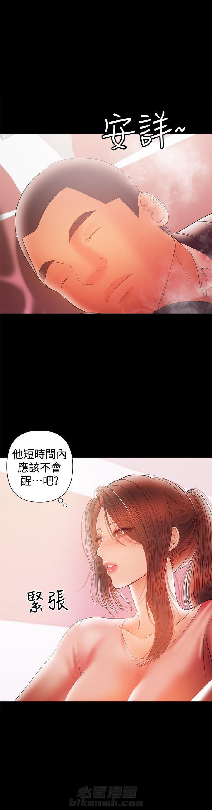 《单亲》漫画最新章节第57话 57免费下拉式在线观看章节第【3】张图片