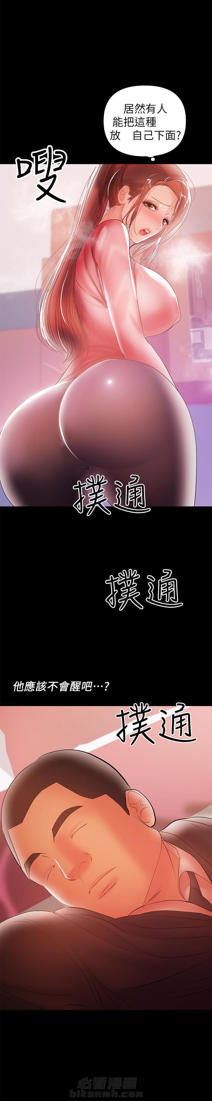 《单亲》漫画最新章节第57话 57免费下拉式在线观看章节第【6】张图片