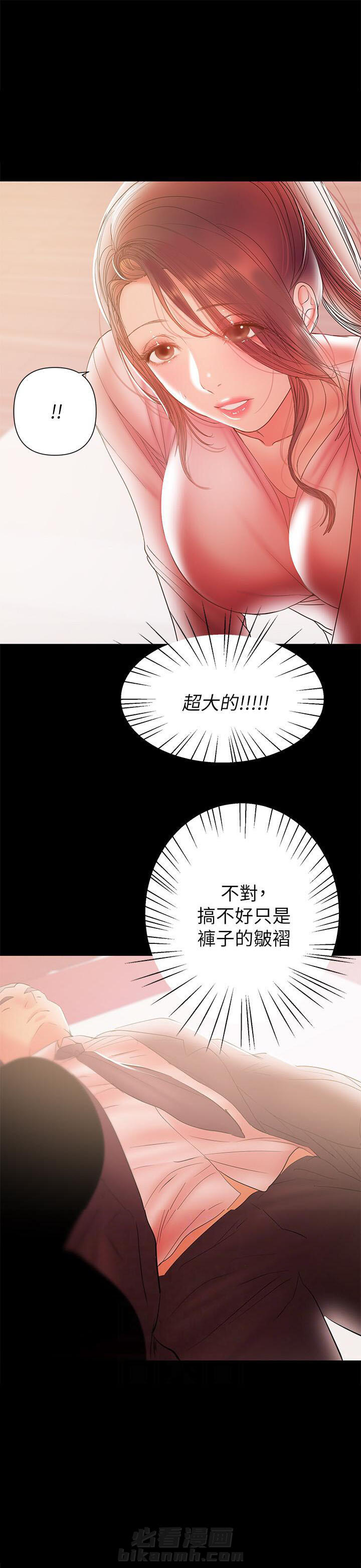 《单亲》漫画最新章节第57话 57免费下拉式在线观看章节第【8】张图片