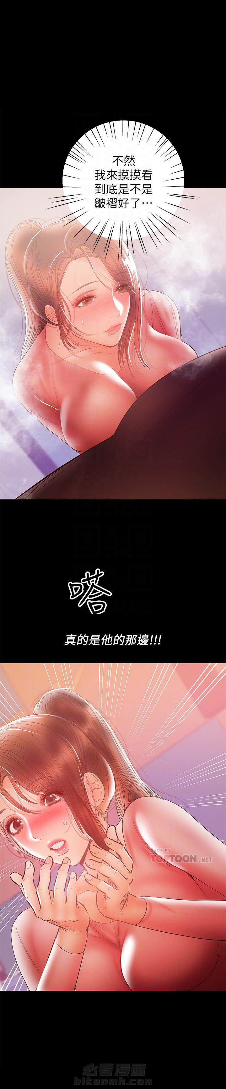 《单亲》漫画最新章节第57话 57免费下拉式在线观看章节第【7】张图片