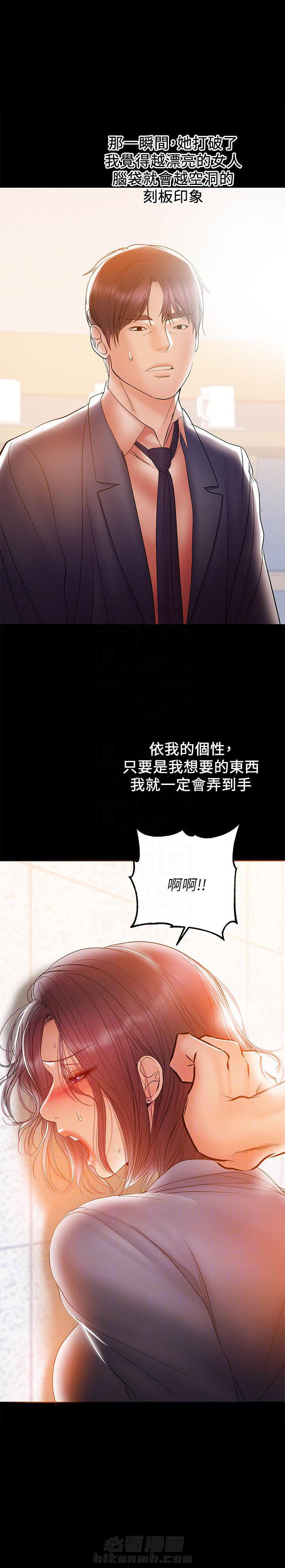 《单亲》漫画最新章节第60话 60免费下拉式在线观看章节第【2】张图片