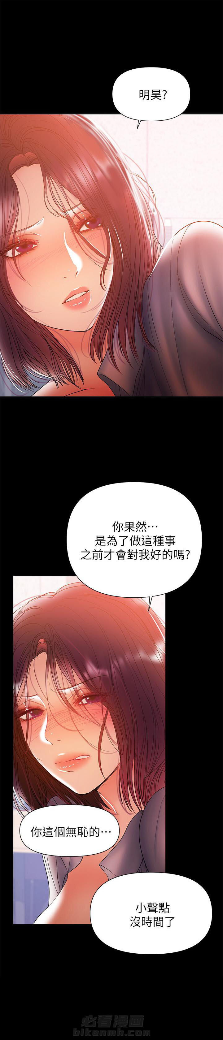 《单亲》漫画最新章节第60话 60免费下拉式在线观看章节第【1】张图片