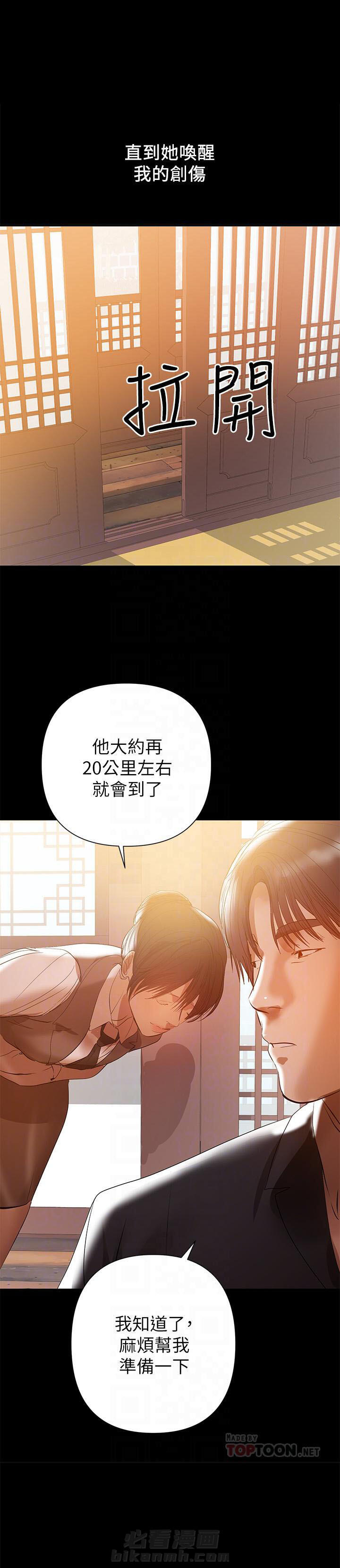 《单亲》漫画最新章节第62话 62免费下拉式在线观看章节第【6】张图片