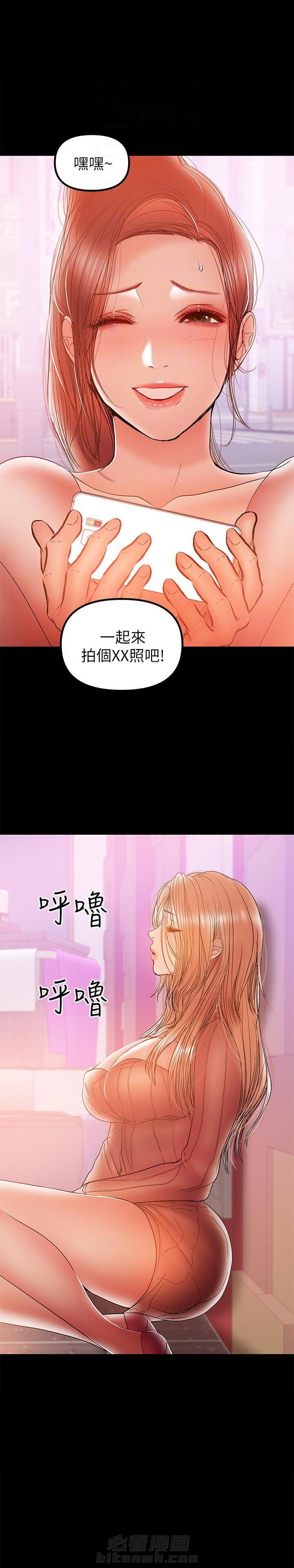 《单亲》漫画最新章节第65话 65免费下拉式在线观看章节第【6】张图片