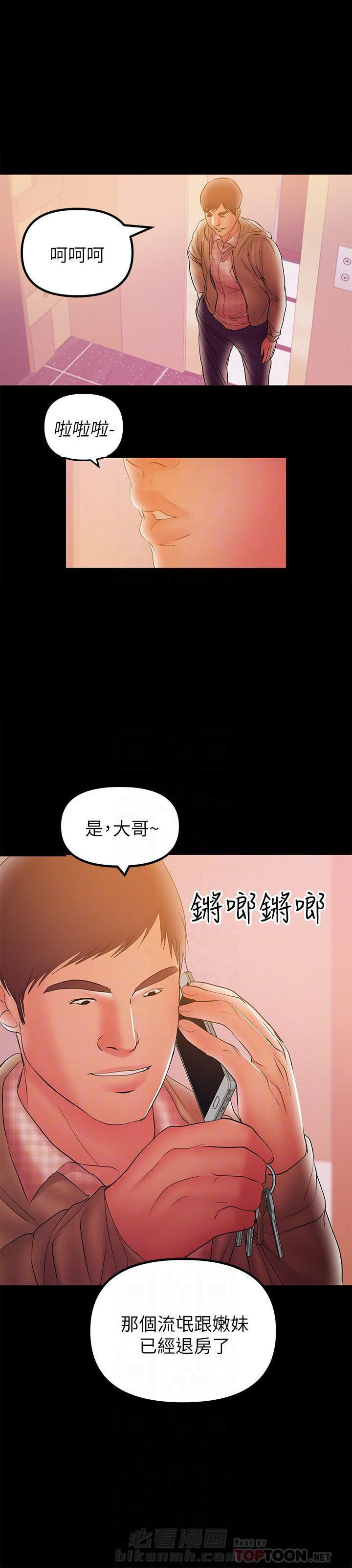 《单亲》漫画最新章节第65话 65免费下拉式在线观看章节第【5】张图片