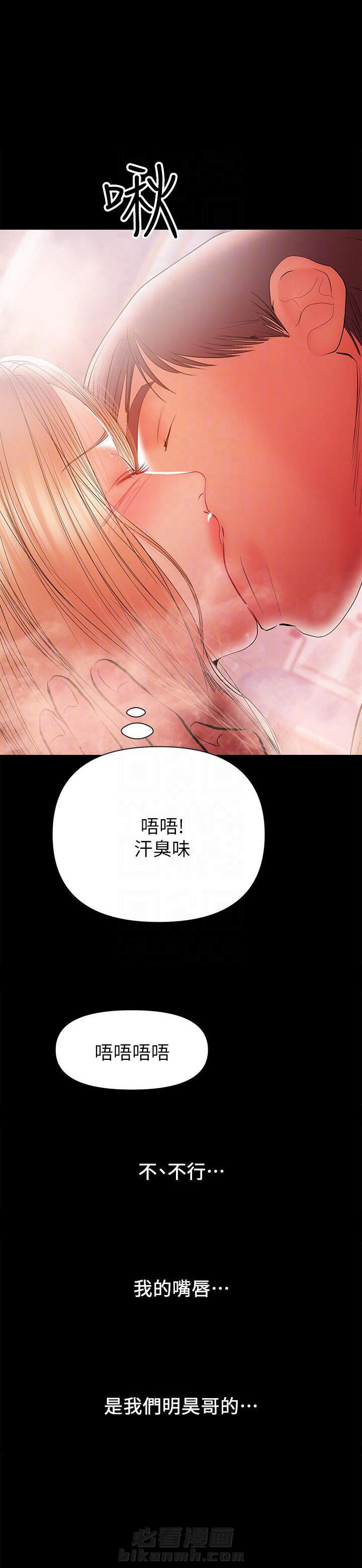 《单亲》漫画最新章节第66话 66免费下拉式在线观看章节第【9】张图片