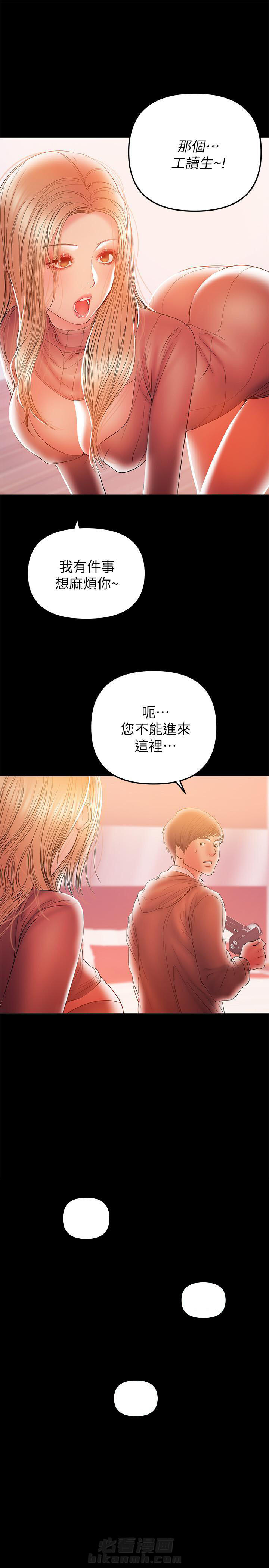 《单亲》漫画最新章节第66话 66免费下拉式在线观看章节第【11】张图片