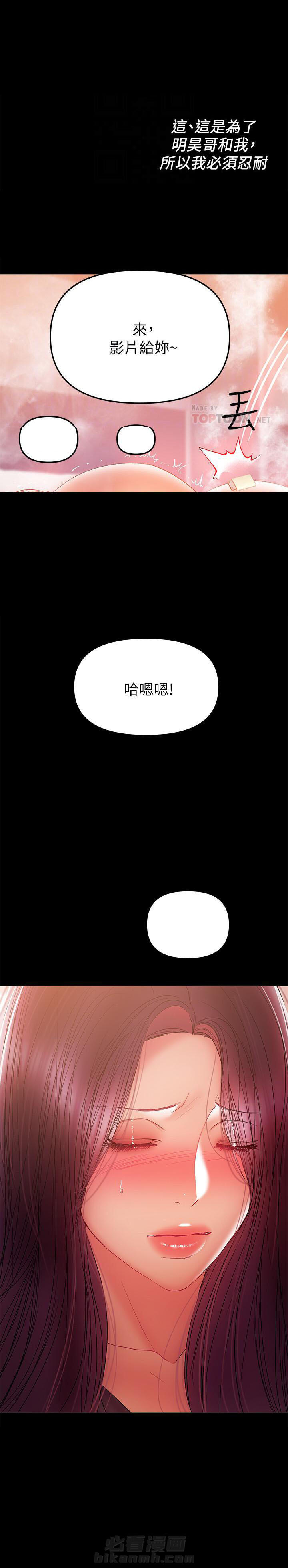 《单亲》漫画最新章节第66话 66免费下拉式在线观看章节第【8】张图片