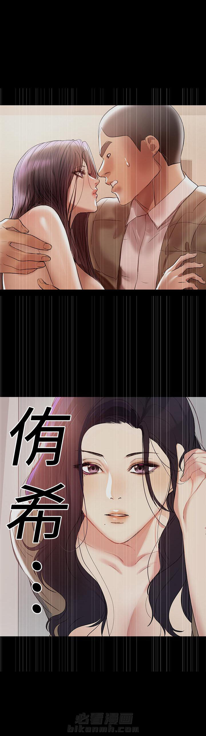 《单亲》漫画最新章节第68话 68免费下拉式在线观看章节第【7】张图片