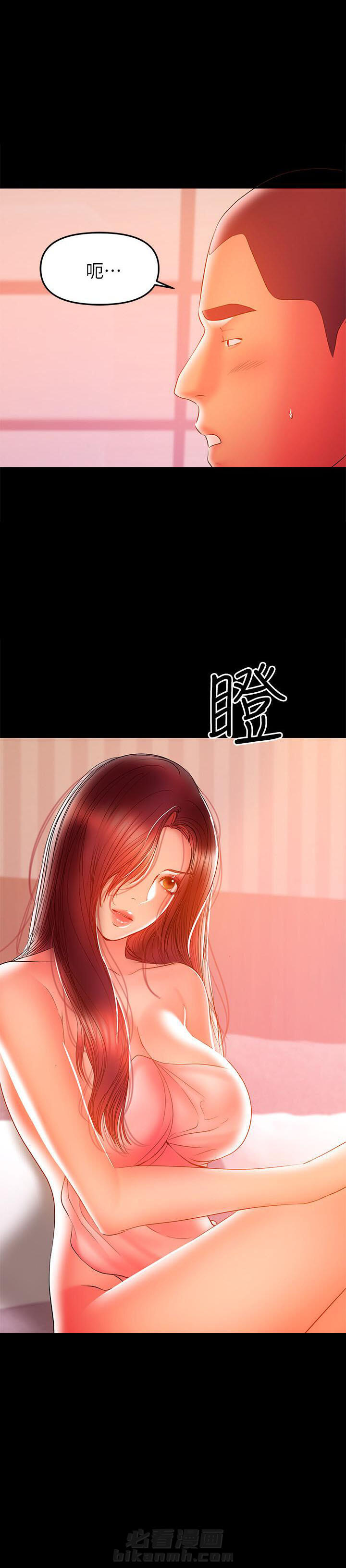 《单亲》漫画最新章节第68话 68免费下拉式在线观看章节第【10】张图片