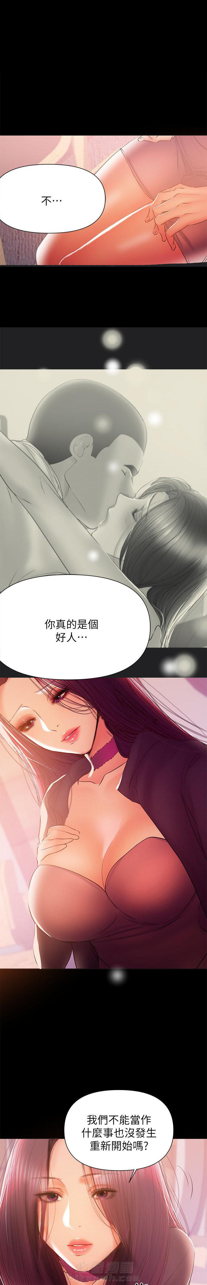 《单亲》漫画最新章节第71话 71免费下拉式在线观看章节第【6】张图片