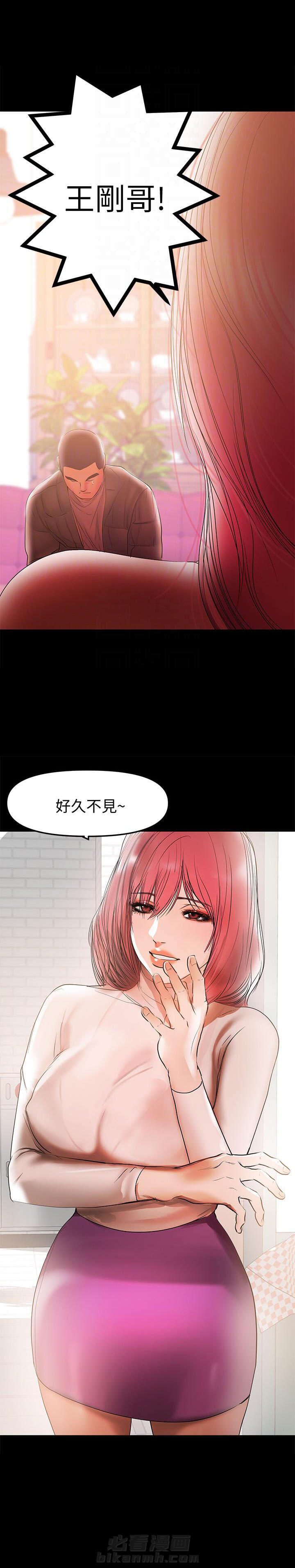 《单亲》漫画最新章节第74话 74免费下拉式在线观看章节第【1】张图片