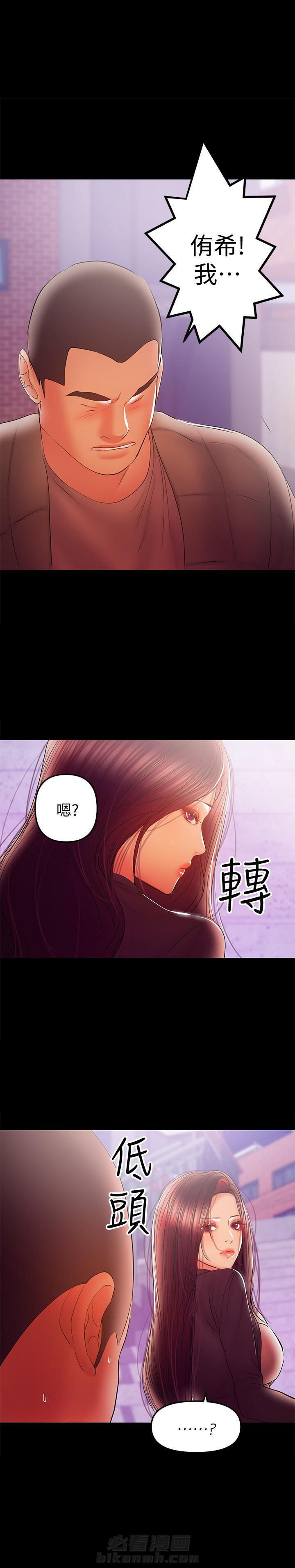 《单亲》漫画最新章节第77话 77免费下拉式在线观看章节第【5】张图片