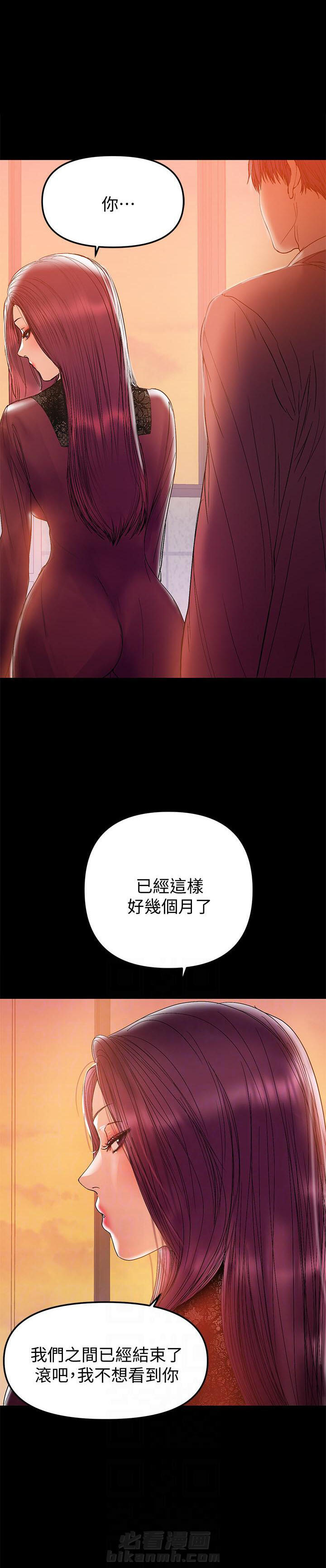 《单亲》漫画最新章节第79话 79免费下拉式在线观看章节第【1】张图片