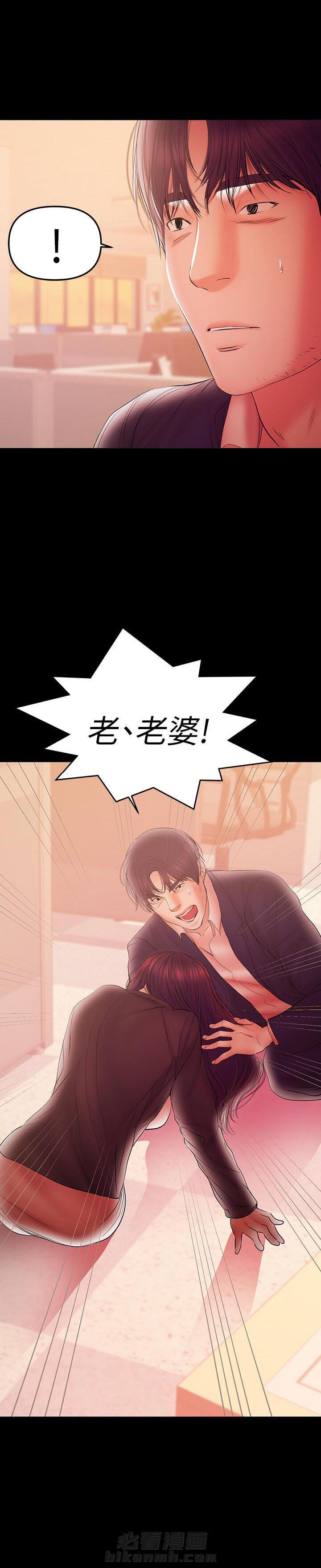 《单亲》漫画最新章节第81话 81免费下拉式在线观看章节第【3】张图片