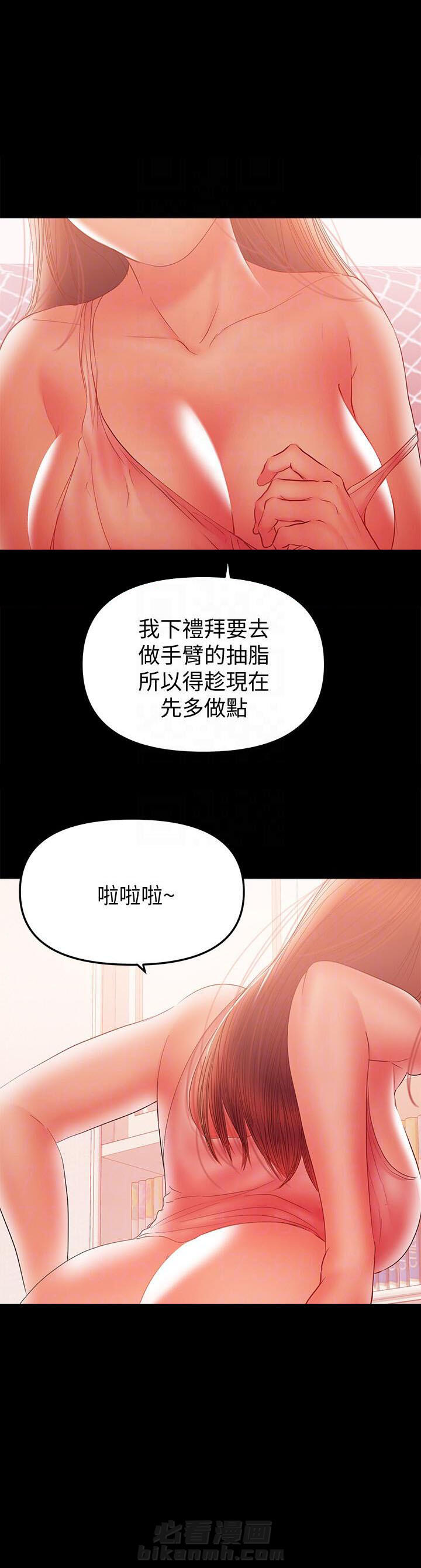 《单亲》漫画最新章节第83话 83免费下拉式在线观看章节第【1】张图片