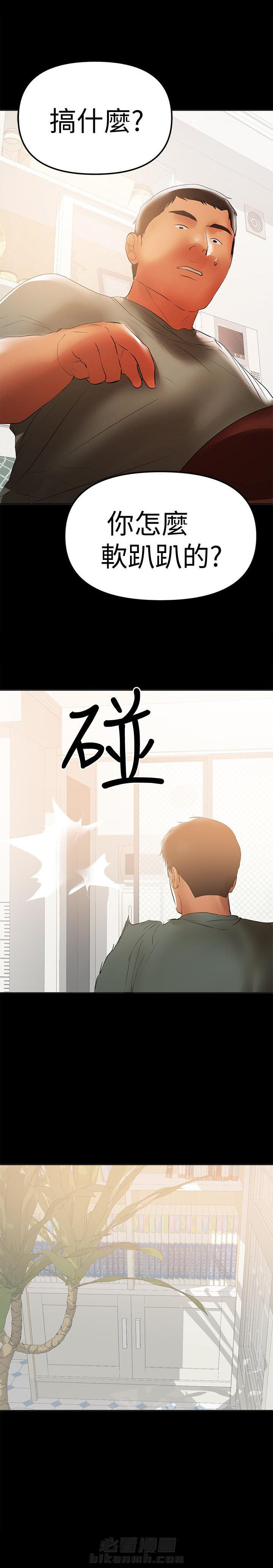 《单亲》漫画最新章节第84话 84免费下拉式在线观看章节第【5】张图片