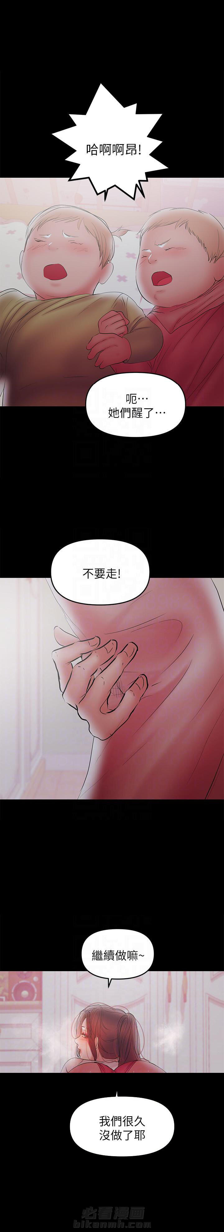 《单亲》漫画最新章节第86话 86免费下拉式在线观看章节第【3】张图片