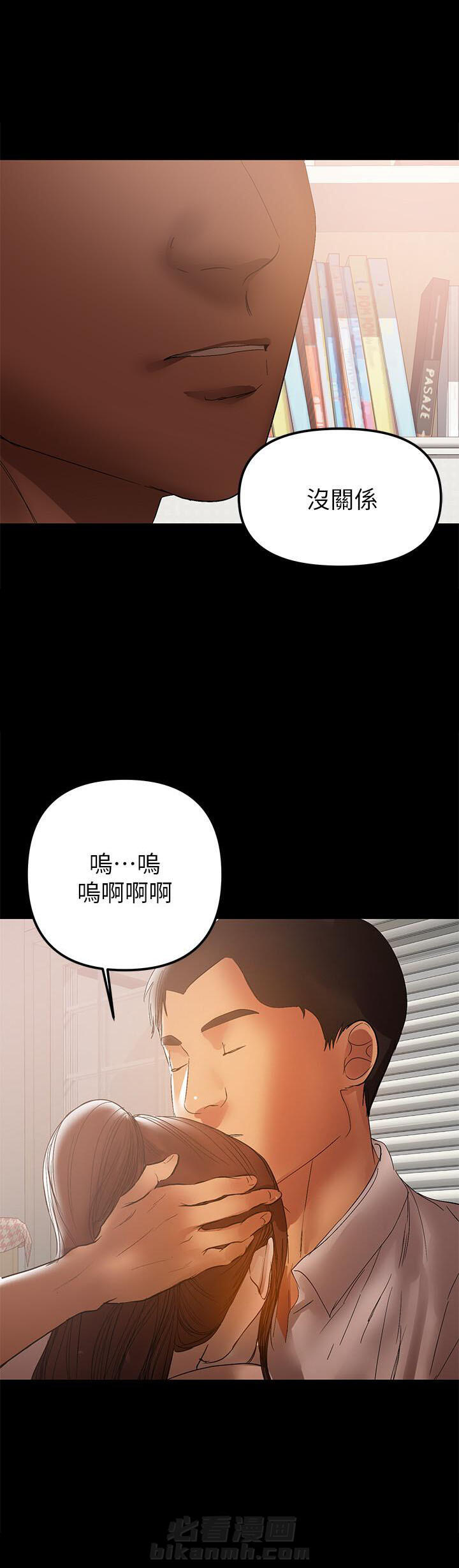 《单亲》漫画最新章节第89话 89免费下拉式在线观看章节第【5】张图片