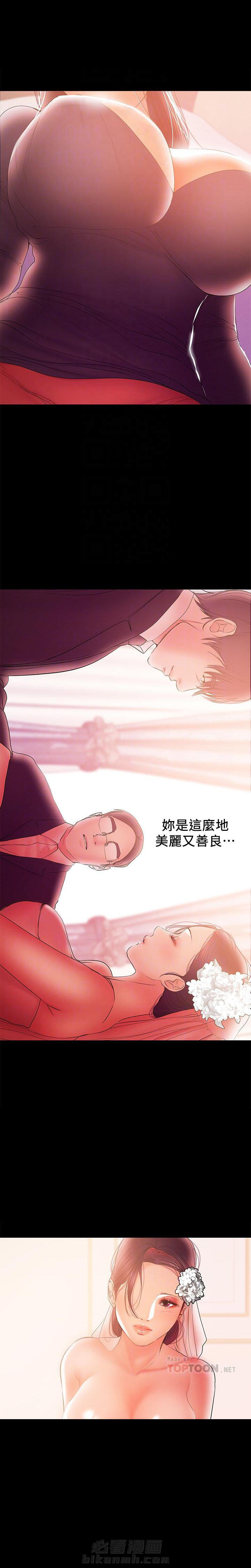 《单亲》漫画最新章节第91话 91免费下拉式在线观看章节第【6】张图片