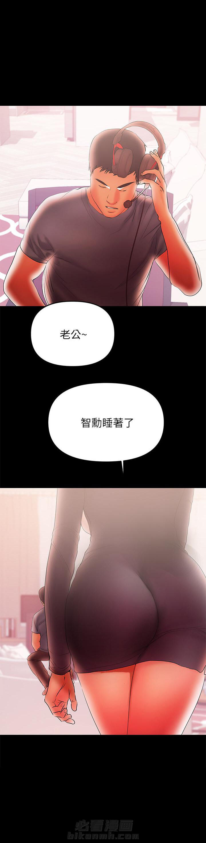 《单亲》漫画最新章节第93话 93免费下拉式在线观看章节第【7】张图片