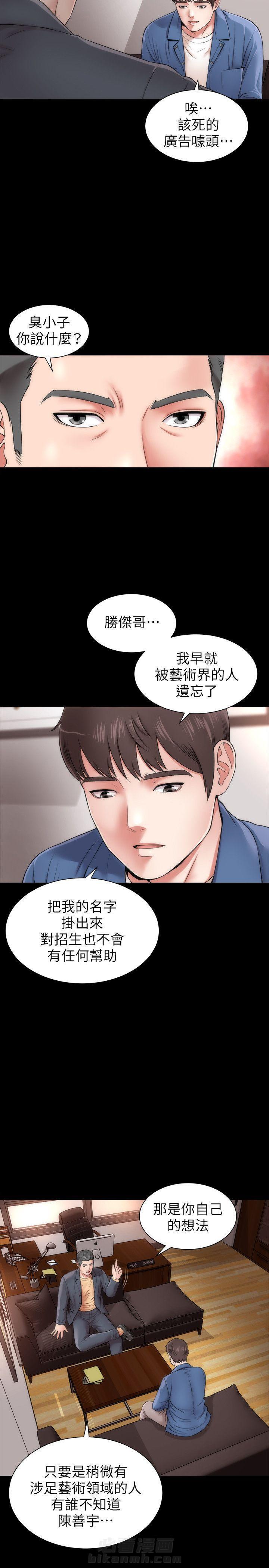 《热情的维纳斯》漫画最新章节第1话 隔壁母女免费下拉式在线观看章节第【11】张图片