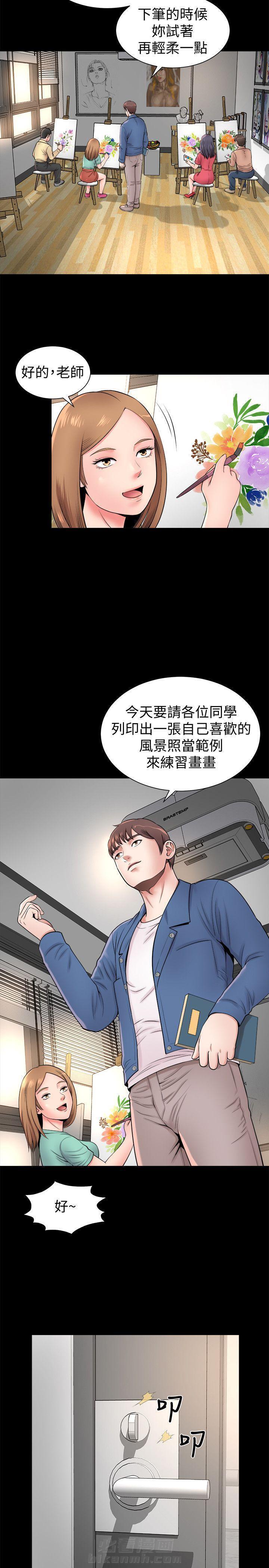 《热情的维纳斯》漫画最新章节第2话 隔壁母女免费下拉式在线观看章节第【4】张图片