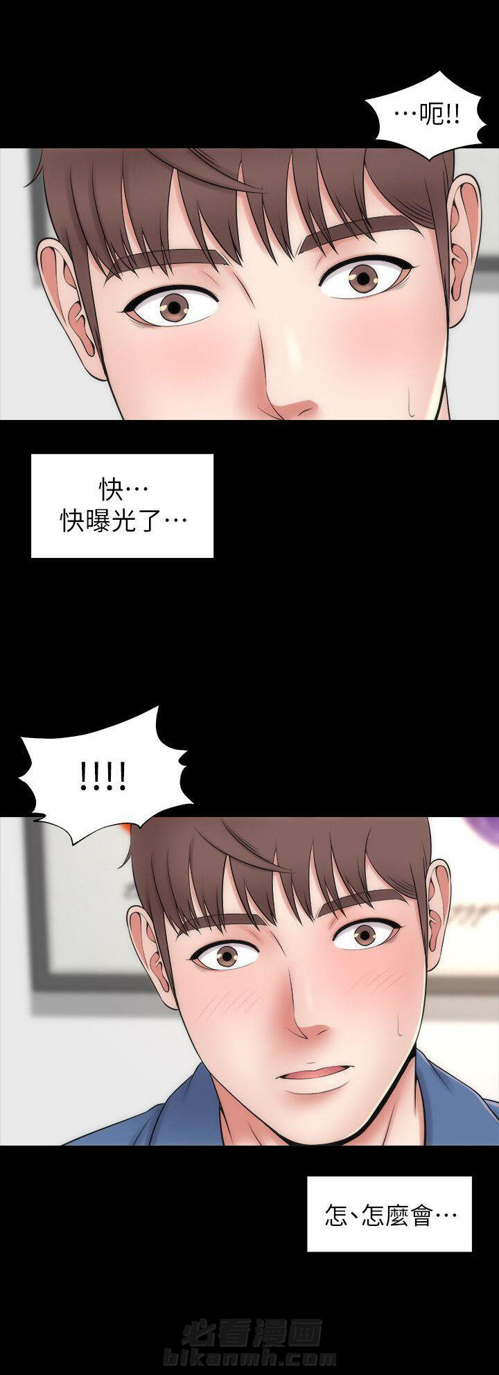 《热情的维纳斯》漫画最新章节第4话 隔壁母女免费下拉式在线观看章节第【6】张图片