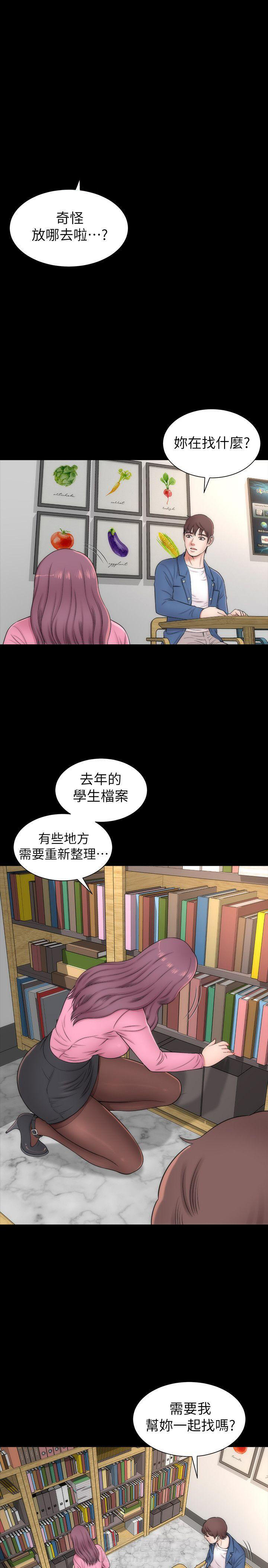 《热情的维纳斯》漫画最新章节第4话 隔壁母女免费下拉式在线观看章节第【9】张图片