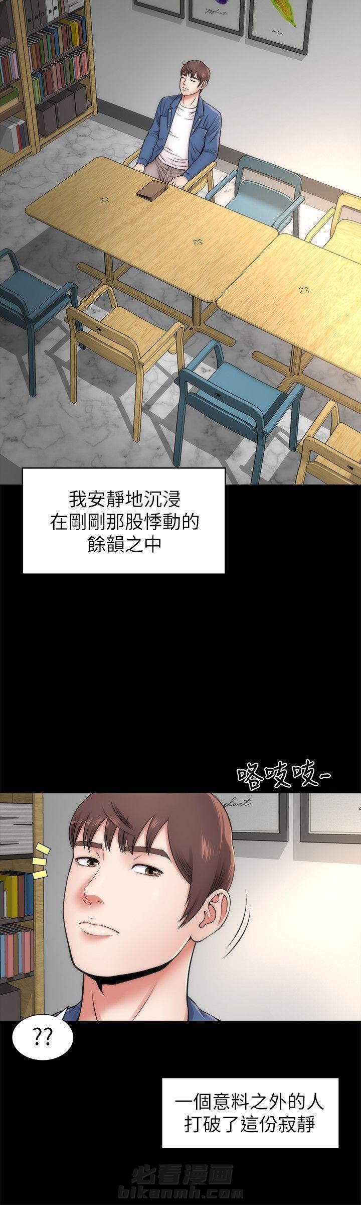 《热情的维纳斯》漫画最新章节第4话 隔壁母女免费下拉式在线观看章节第【12】张图片