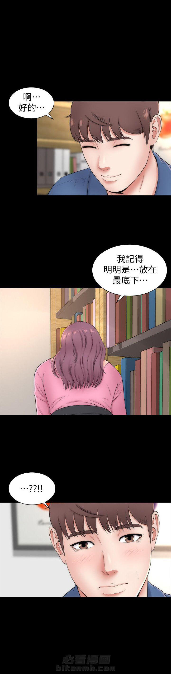 《热情的维纳斯》漫画最新章节第4话 隔壁母女免费下拉式在线观看章节第【7】张图片