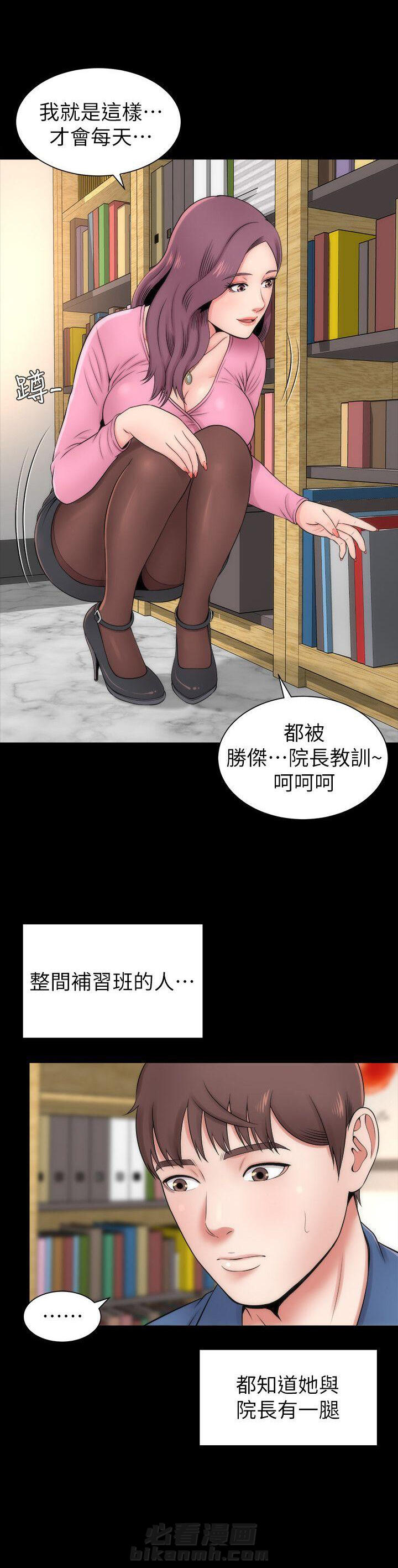 《热情的维纳斯》漫画最新章节第4话 隔壁母女免费下拉式在线观看章节第【10】张图片