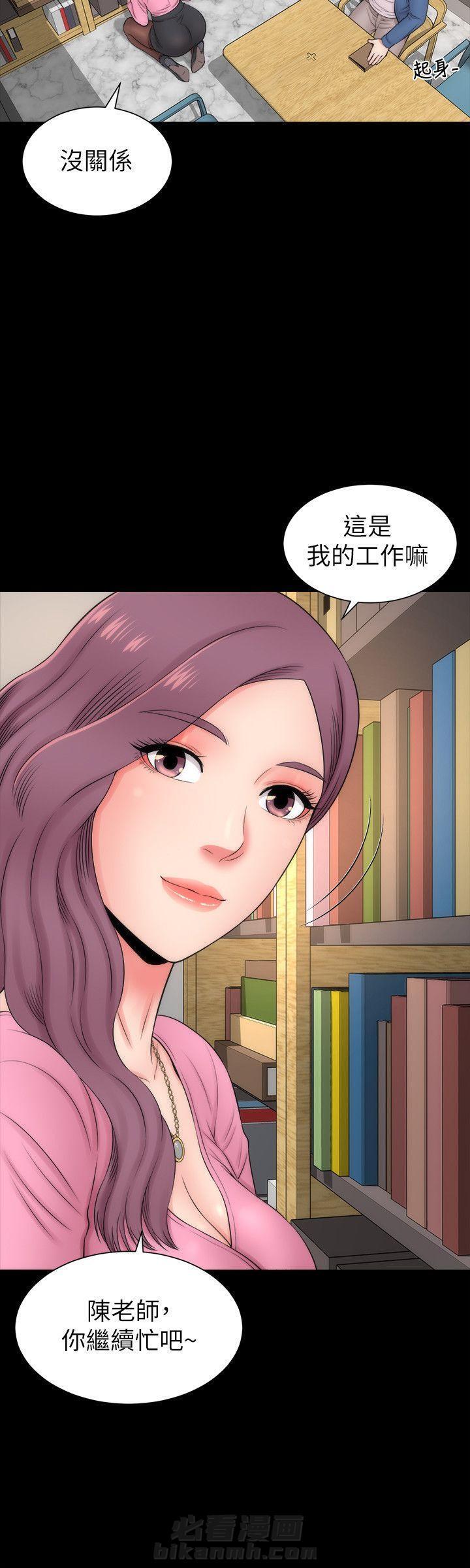 《热情的维纳斯》漫画最新章节第4话 隔壁母女免费下拉式在线观看章节第【8】张图片