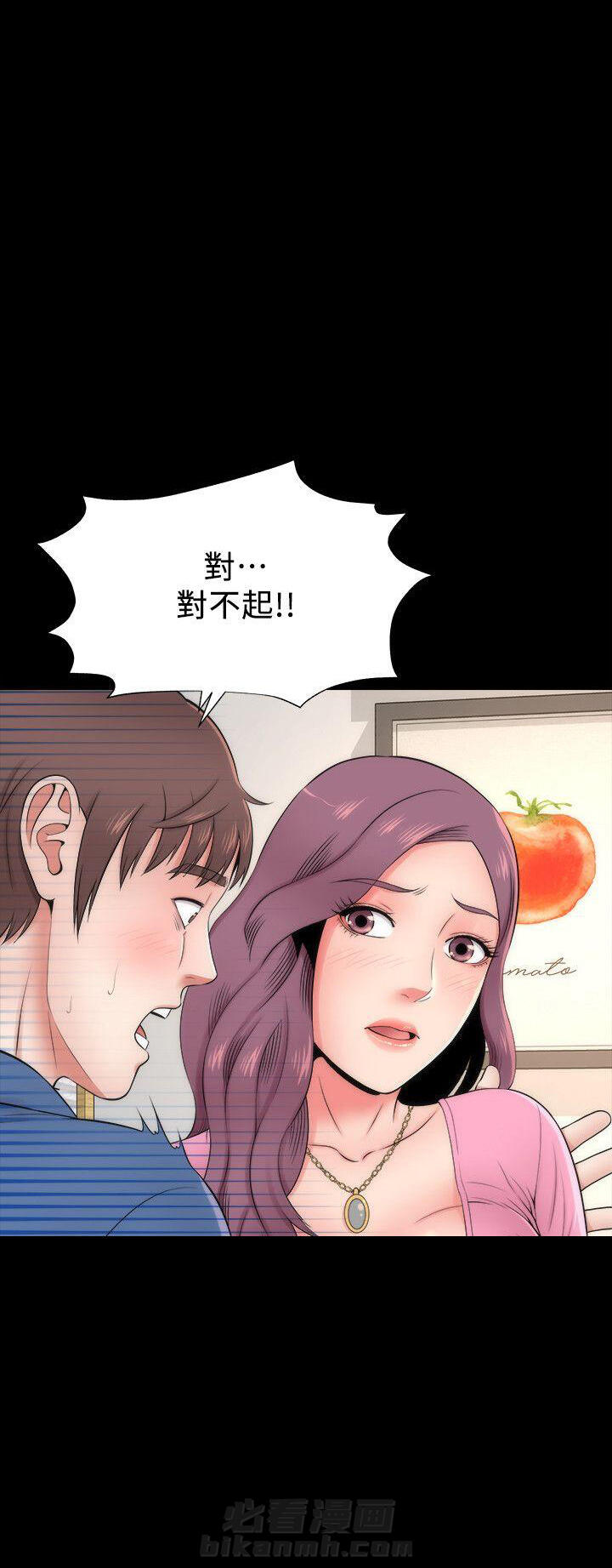 《热情的维纳斯》漫画最新章节第4话 隔壁母女免费下拉式在线观看章节第【1】张图片