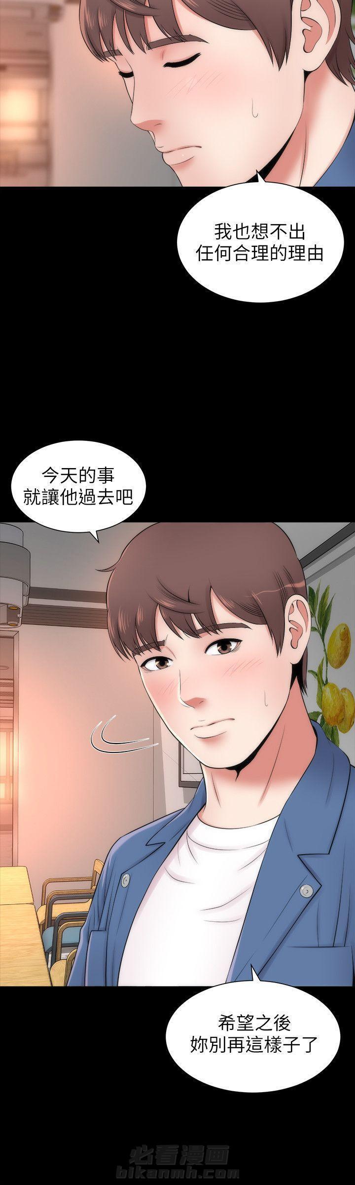 《热情的维纳斯》漫画最新章节第5话 隔壁母女免费下拉式在线观看章节第【8】张图片