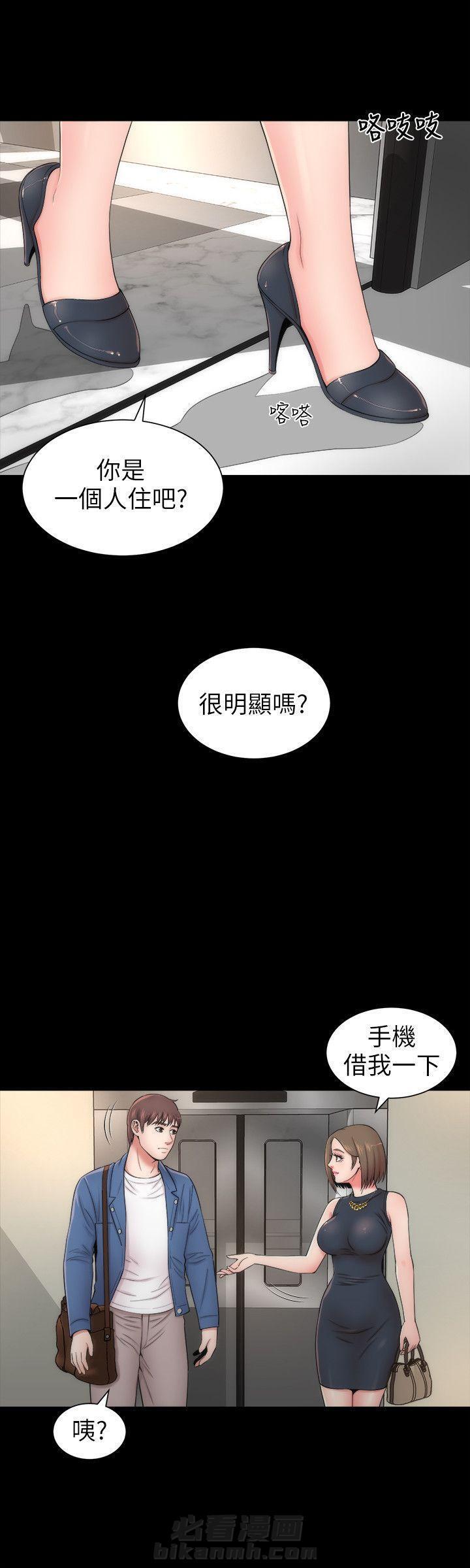 《热情的维纳斯》漫画最新章节第6话 隔壁母女免费下拉式在线观看章节第【6】张图片