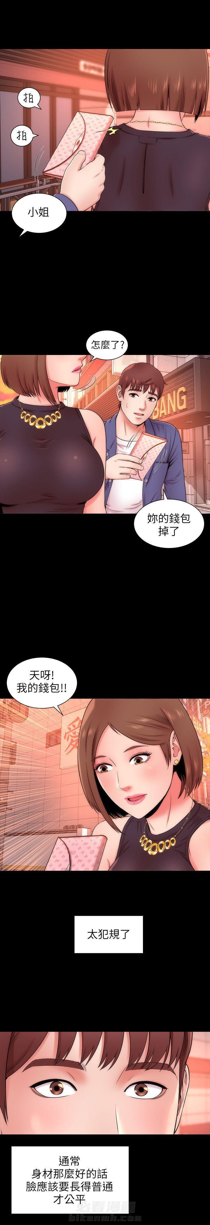 《热情的维纳斯》漫画最新章节第6话 隔壁母女免费下拉式在线观看章节第【13】张图片