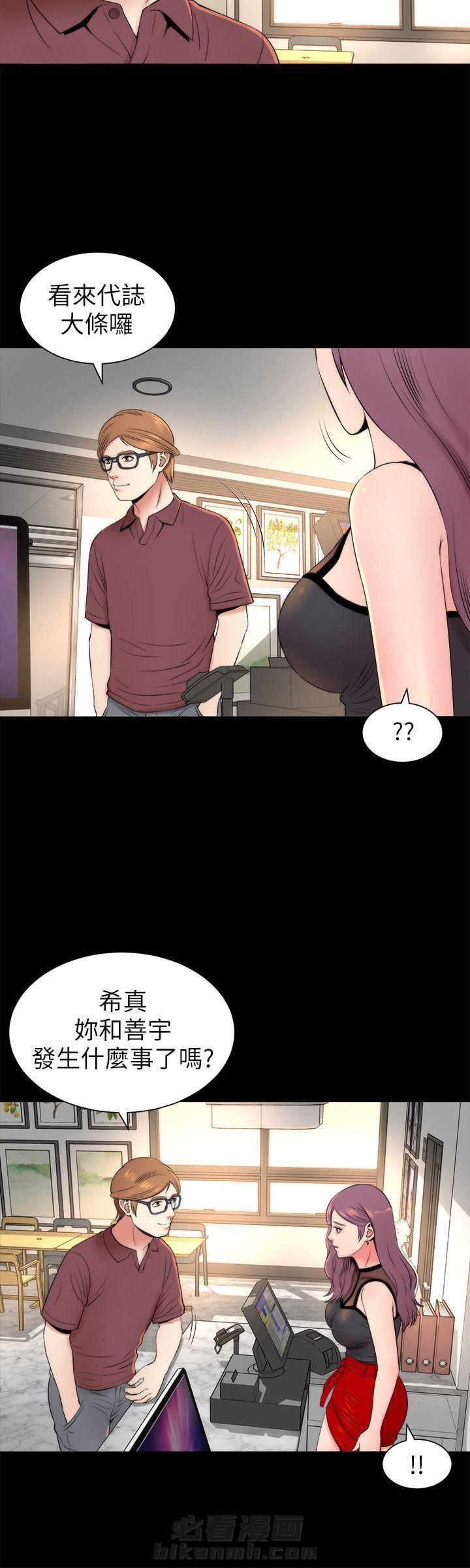 《热情的维纳斯》漫画最新章节第9话 隔壁母女免费下拉式在线观看章节第【2】张图片