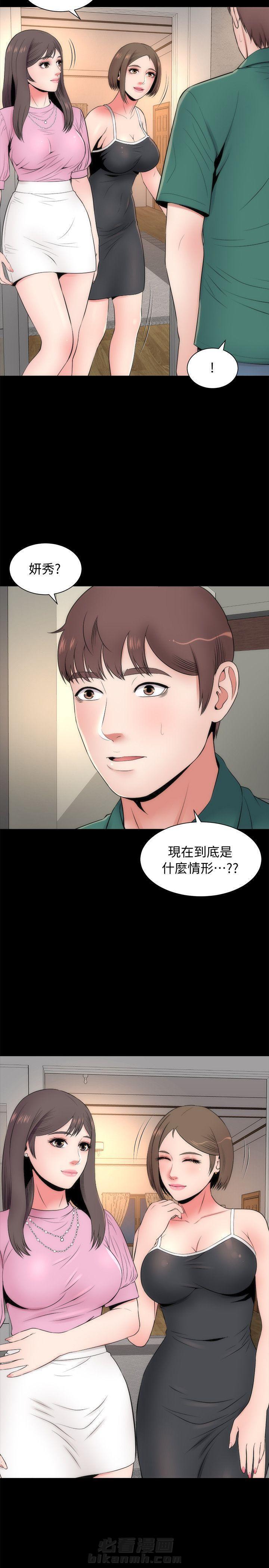 《热情的维纳斯》漫画最新章节第11话 隔壁母女免费下拉式在线观看章节第【12】张图片