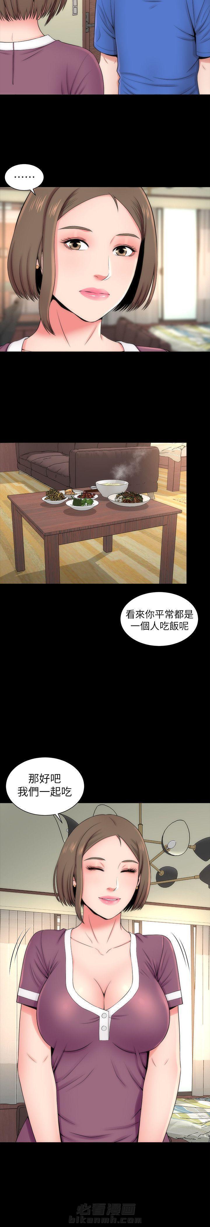 《热情的维纳斯》漫画最新章节第18话 隔壁母女免费下拉式在线观看章节第【2】张图片