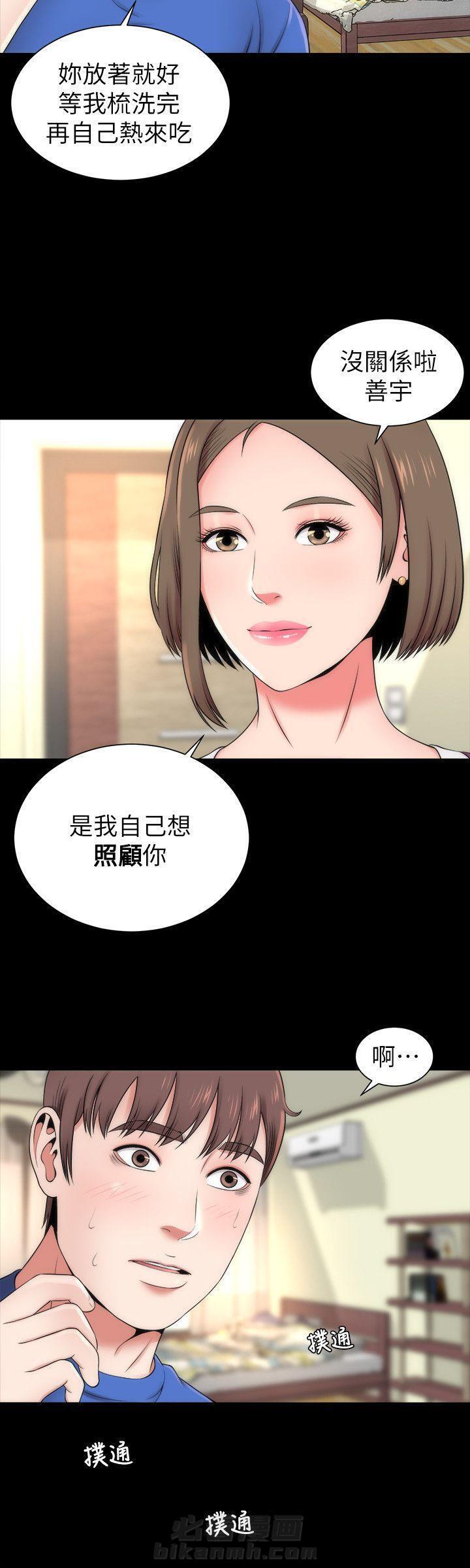 《热情的维纳斯》漫画最新章节第18话 隔壁母女免费下拉式在线观看章节第【8】张图片