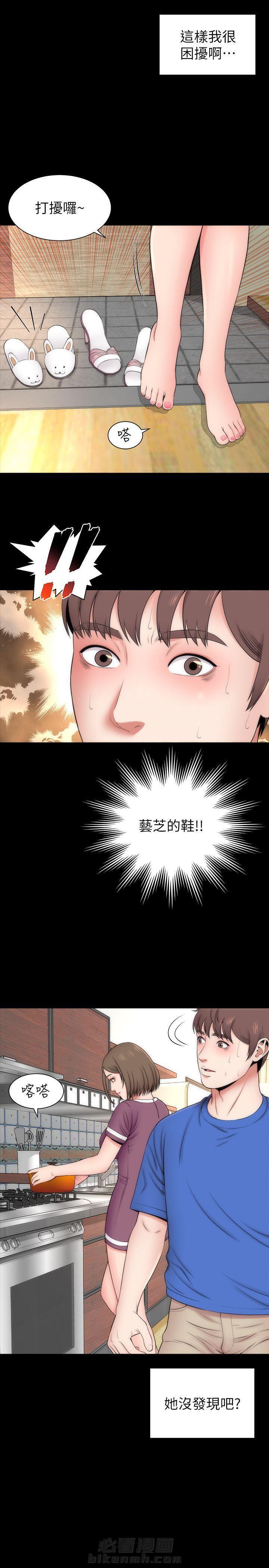 《热情的维纳斯》漫画最新章节第18话 隔壁母女免费下拉式在线观看章节第【7】张图片