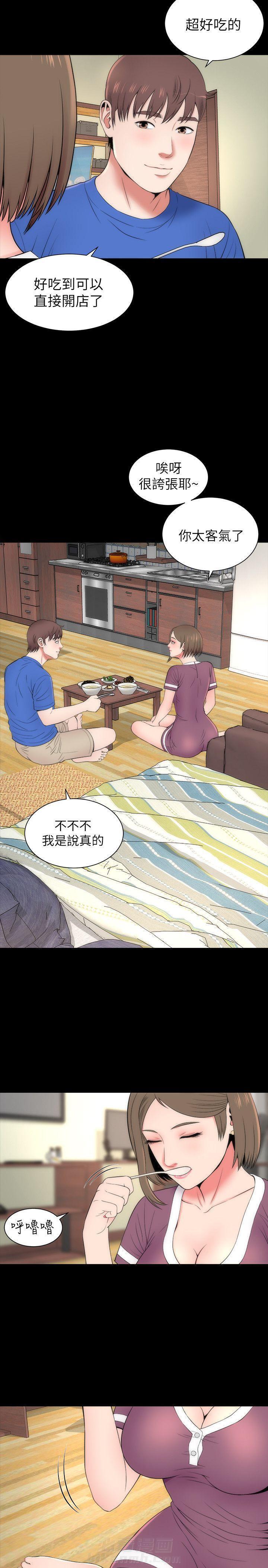 《热情的维纳斯》漫画最新章节第19话 隔壁母女免费下拉式在线观看章节第【11】张图片