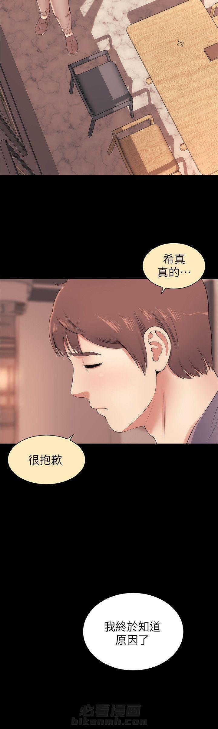 《热情的维纳斯》漫画最新章节第21话 隔壁母女免费下拉式在线观看章节第【10】张图片