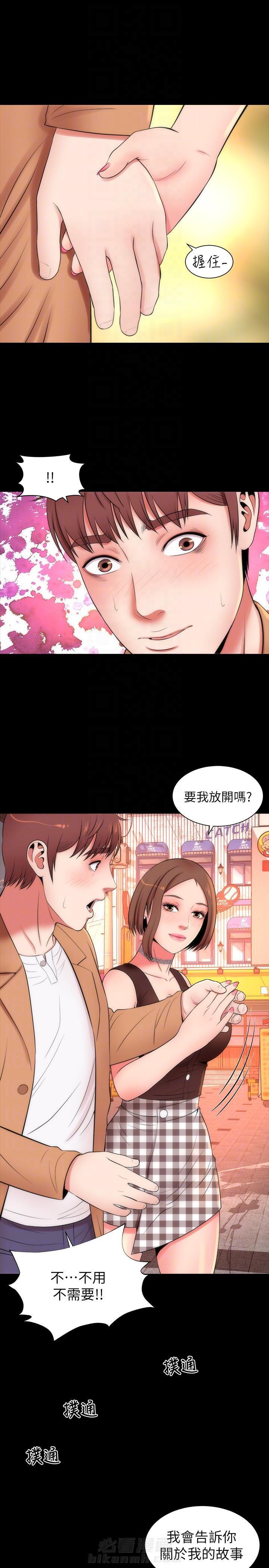 《热情的维纳斯》漫画最新章节第22话 隔壁母女免费下拉式在线观看章节第【5】张图片