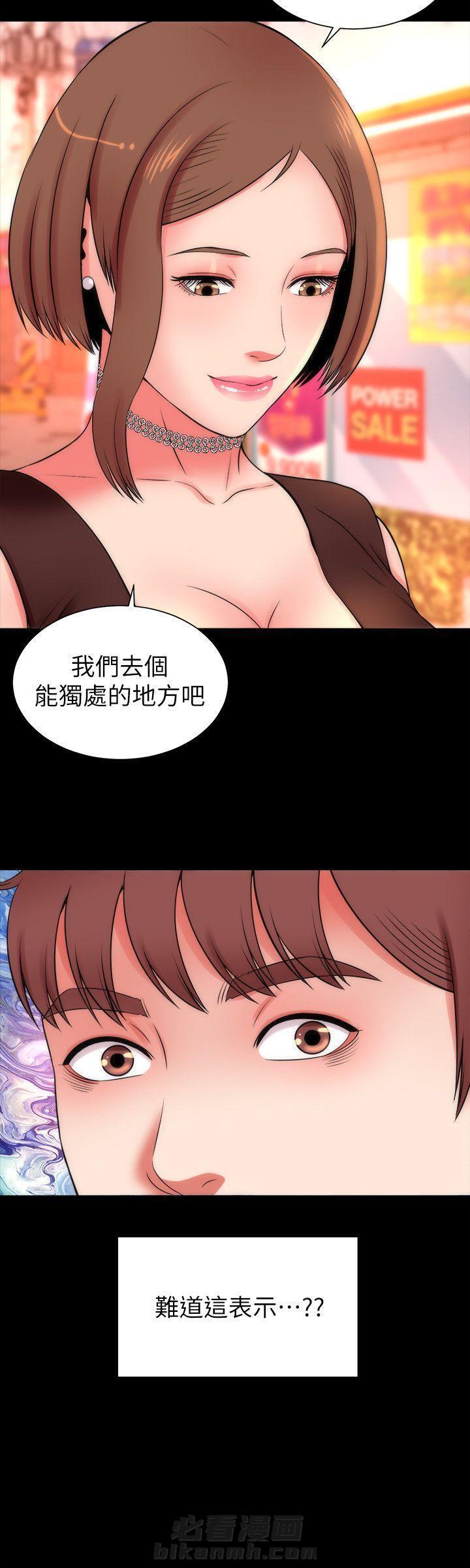 《热情的维纳斯》漫画最新章节第22话 隔壁母女免费下拉式在线观看章节第【4】张图片